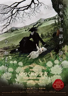 章鱼触手play被强到高潮